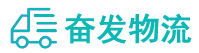 中山到平安区物流公司